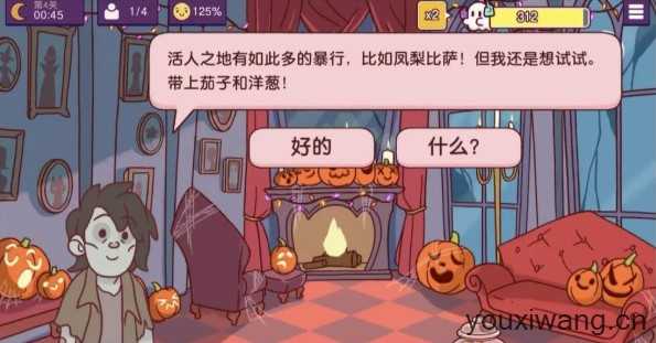 可口的披萨国际服 可口的披萨国际服