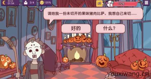 可口的披萨国际服 可口的披萨国际服