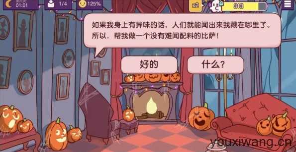 可口的披萨国际服 可口的披萨国际服