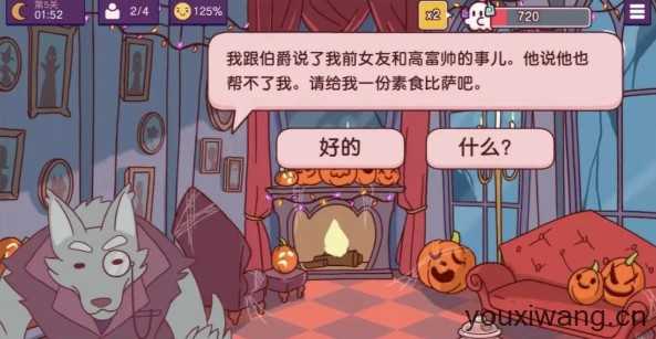 可口的披萨国际服 可口的披萨国际服