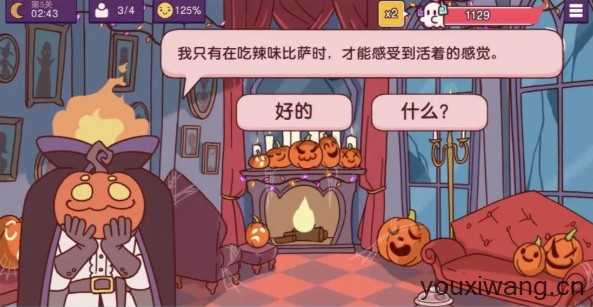 可口的披萨国际服 可口的披萨国际服