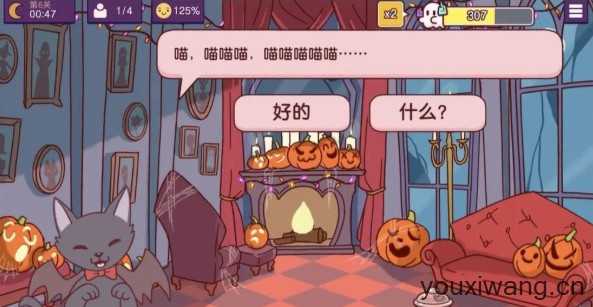 可口的披萨国际服 可口的披萨国际服