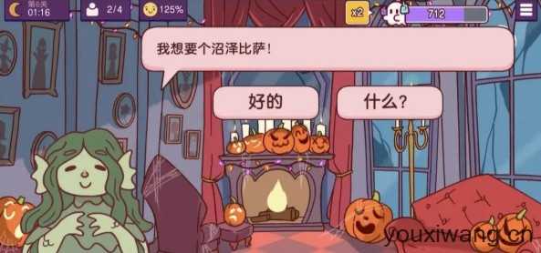 可口的披萨国际服 可口的披萨国际服