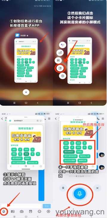 柯南语音盒