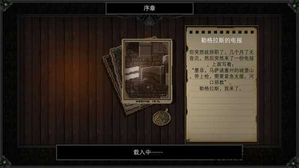 克苏鲁异闻录 克苏鲁异闻录