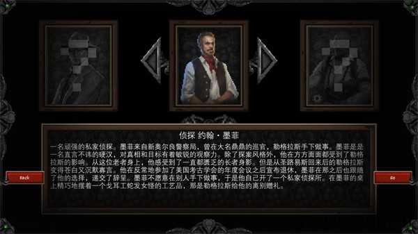 克苏鲁异闻录 克苏鲁异闻录