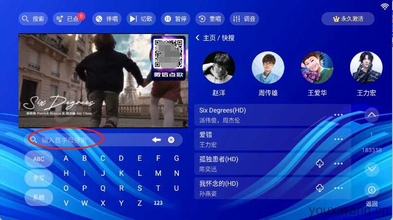 蓝调KTV 蓝调KTV