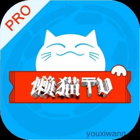 懒猫影仓