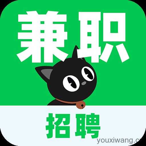 懒团兼职