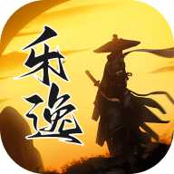 乐逸趣玩