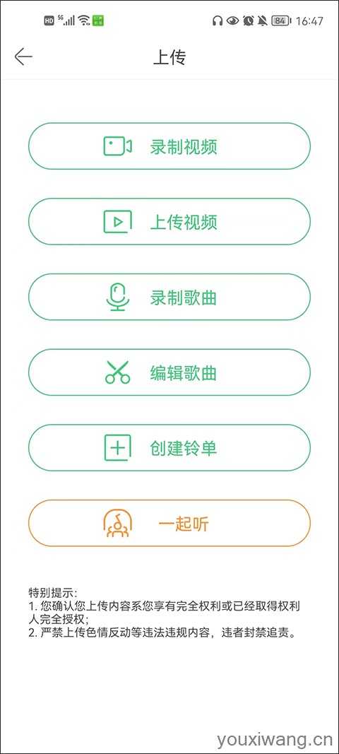 铃声多多 铃声多多