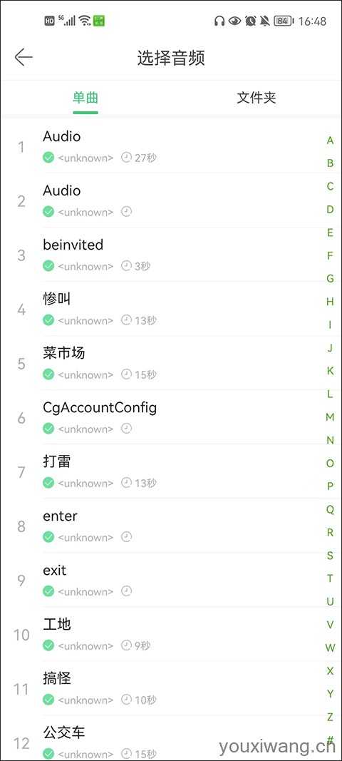 铃声多多 铃声多多