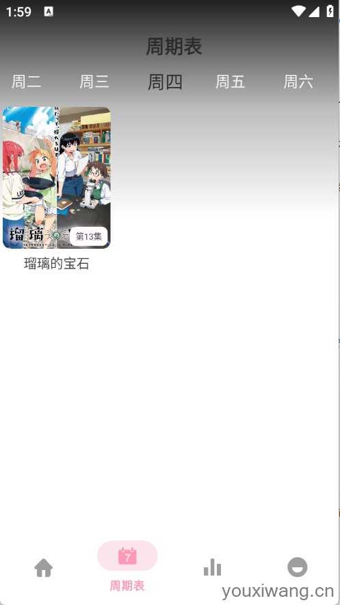 六花动漫 六花动漫
