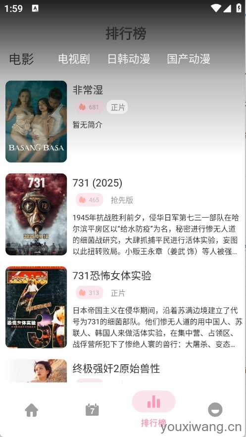 六花动漫 六花动漫