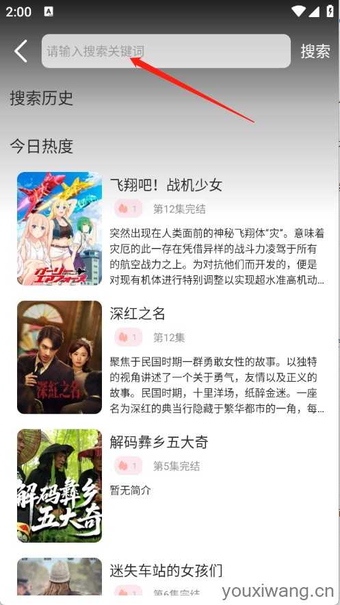 六花动漫 六花动漫