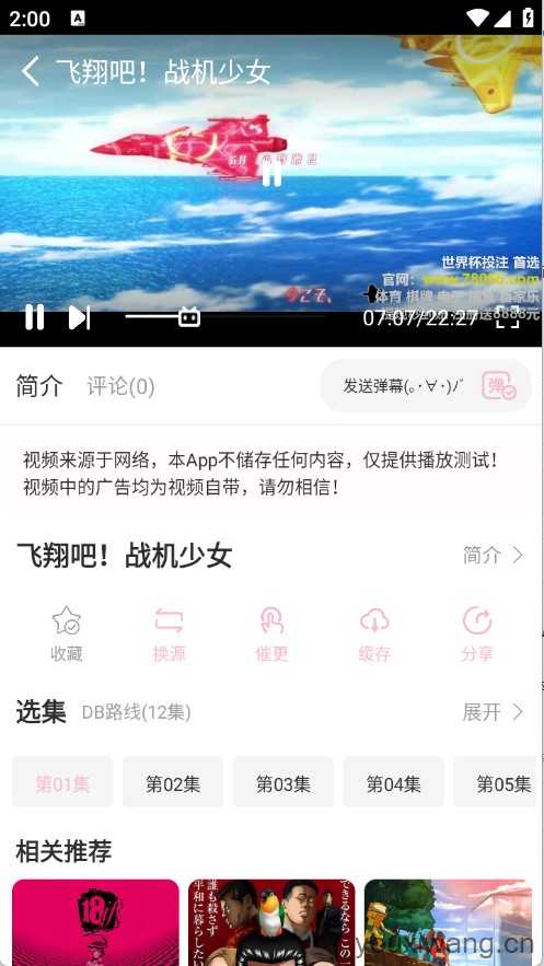 六花动漫 六花动漫