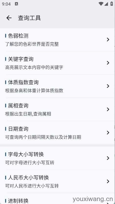 粒子工具 粒子工具