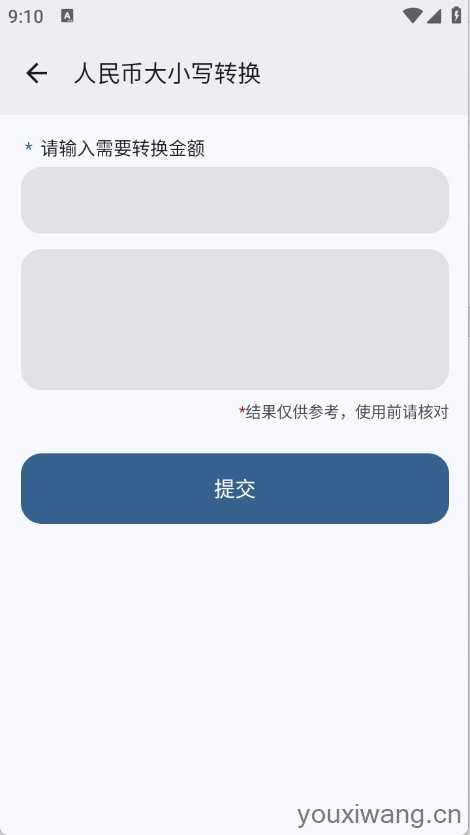 粒子工具 粒子工具