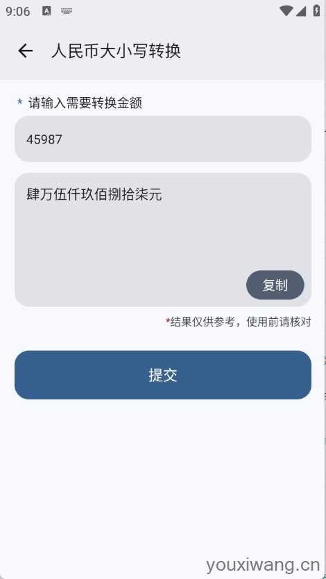 粒子工具 粒子工具