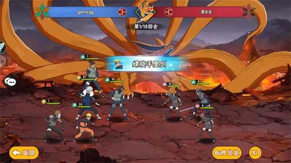 漫画英雄3D火影游戏截图
