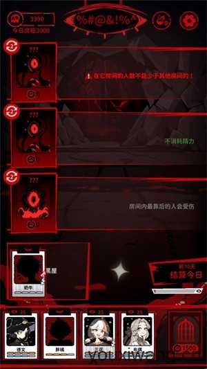 猫咖怪谈 猫咖怪谈