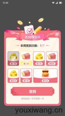 萌皮星球 萌皮星球