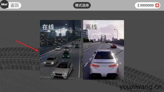 梦想之路多人版 梦想之路多人版