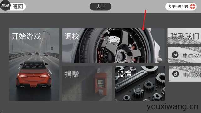 梦想之路多人版 梦想之路多人版