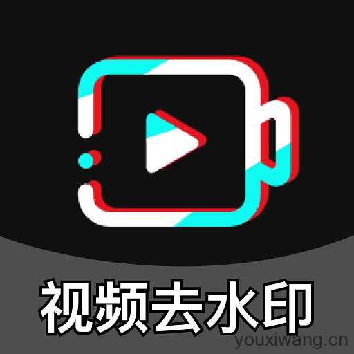 免费消除水印大师