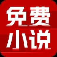 免费追书大师