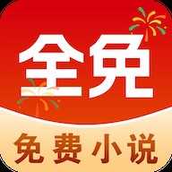 免费追小说神器