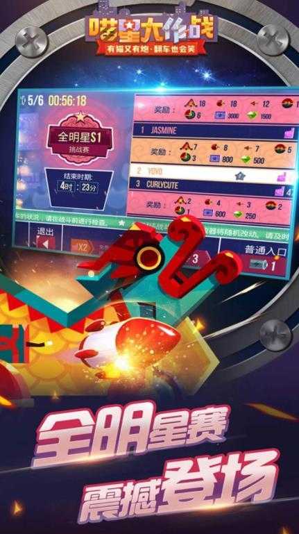 喵星大作战截图