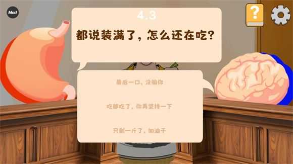 米饭仙人内置菜单截图