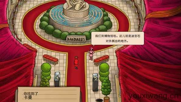 迷宫大侦探 迷宫大侦探
