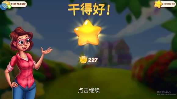 茉莉的花园内置mod菜单版截图