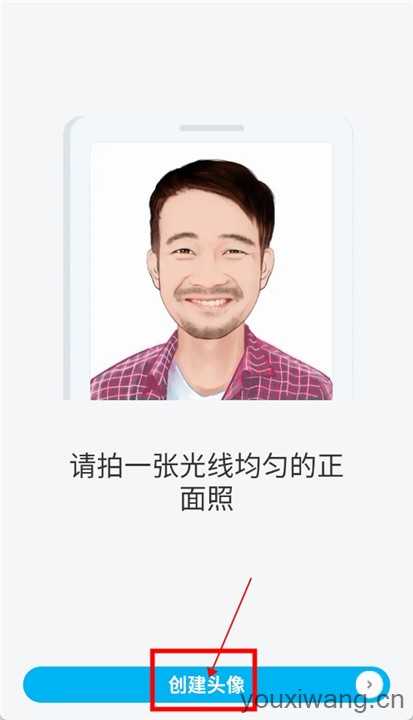 魔漫相机 魔漫相机