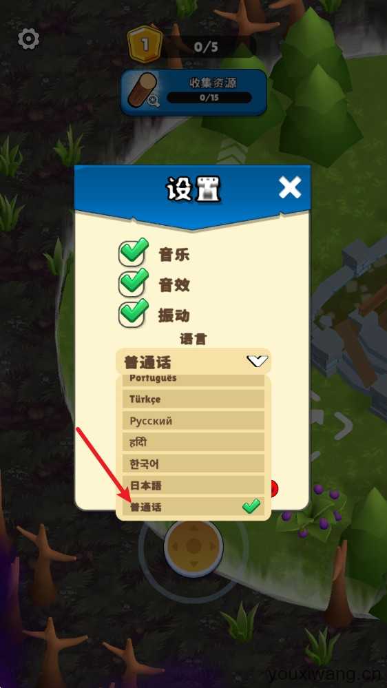 末日城堡 末日城堡