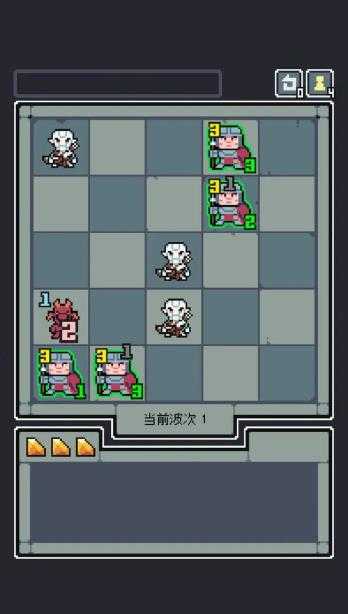 魔王终局截图