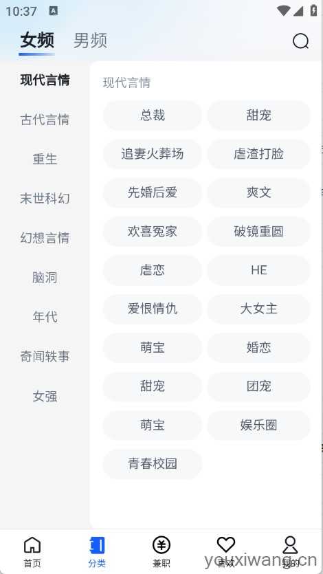 墨云台