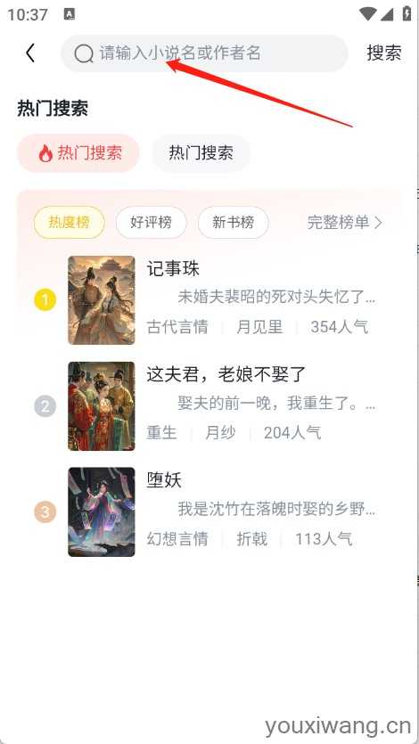 墨云台