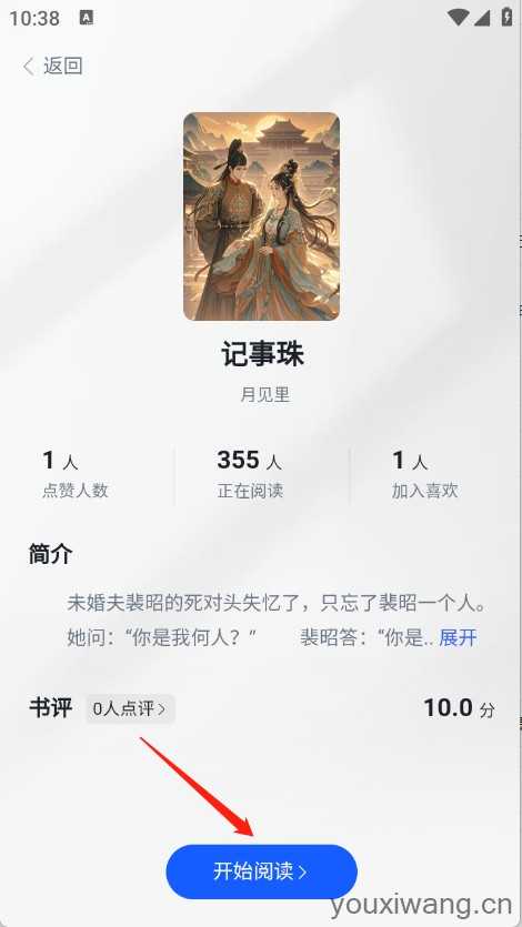 墨云台