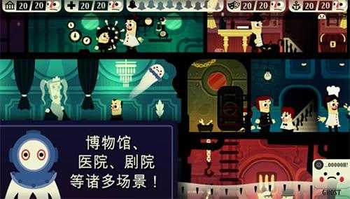 闹鬼的房子最新版截图