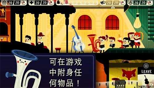闹鬼的房子最新版截图