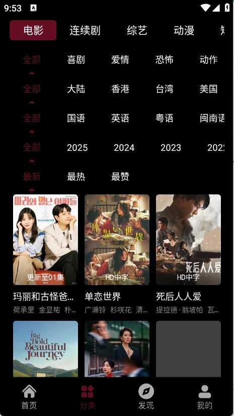 哪吒视频 哪吒视频