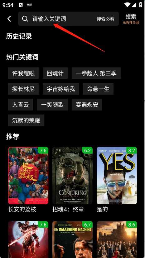 哪吒视频 哪吒视频