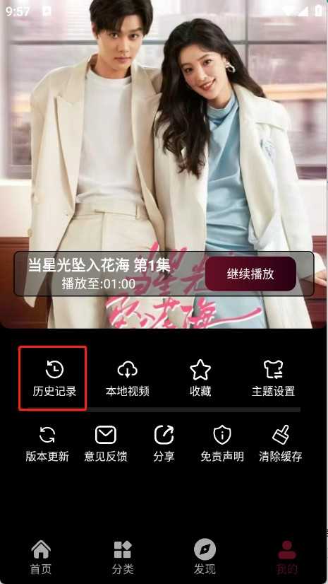 哪吒视频 哪吒视频