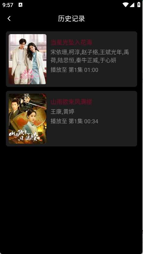 哪吒视频 哪吒视频