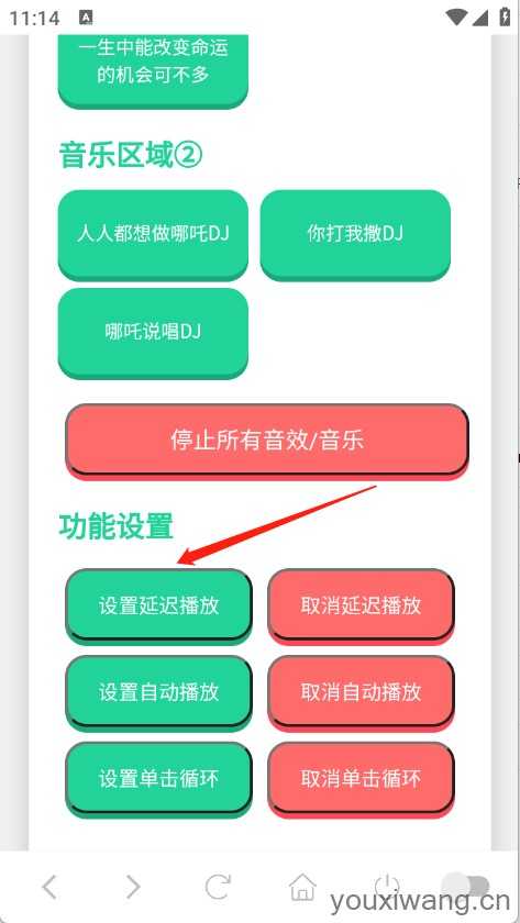 哪吒语音盒 哪吒语音盒
