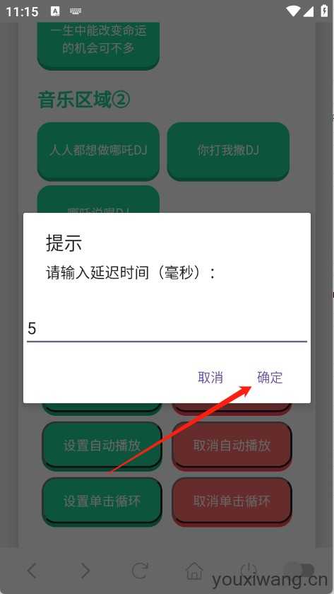 哪吒语音盒 哪吒语音盒