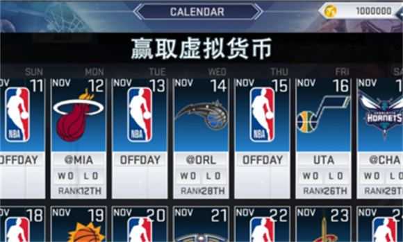 nba2k19截图